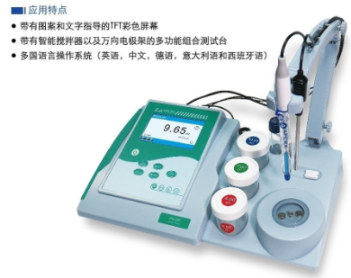 上海三信臺式電導率儀 EC950