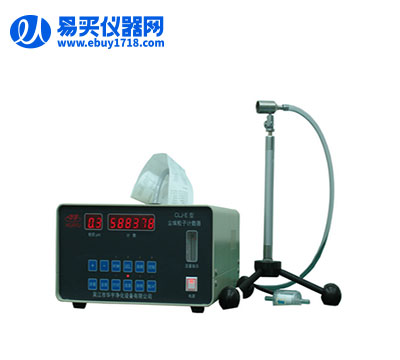 蘇州華宇塵埃粒子計數器CLJ-D