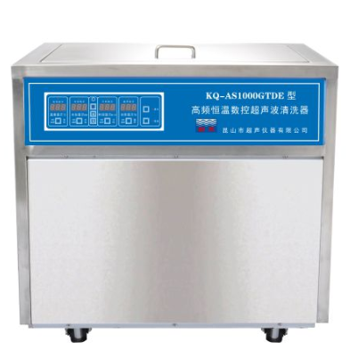 昆山舒美落地式高頻恒溫數控KQ-AS1000GTDE