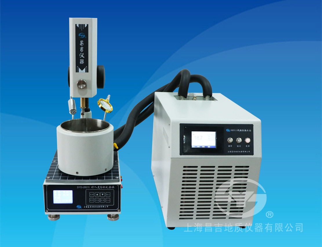 上海昌吉針入度試驗器SYD-2801F（低溫型）