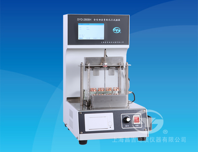 上海昌吉全自動瀝青軟化點試驗器 SYD-2806H
