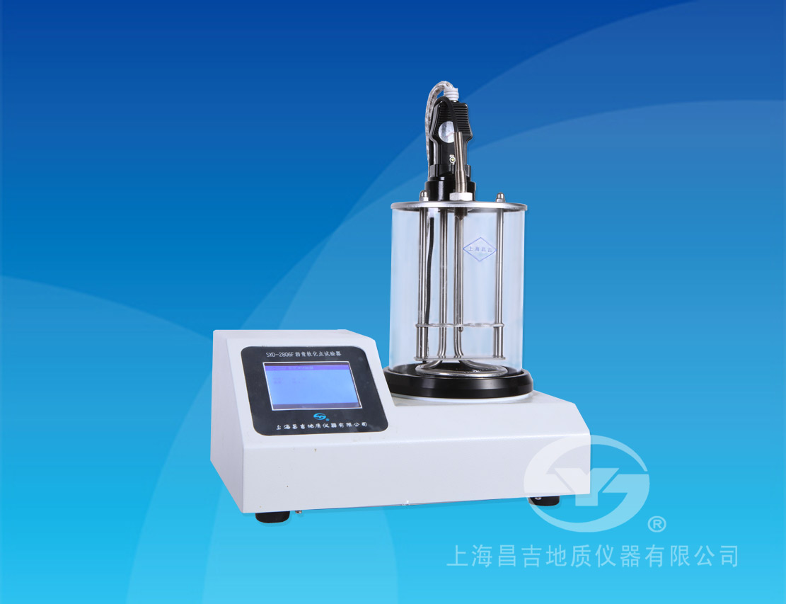 上海昌吉瀝青軟化點試驗器SYD-2806F