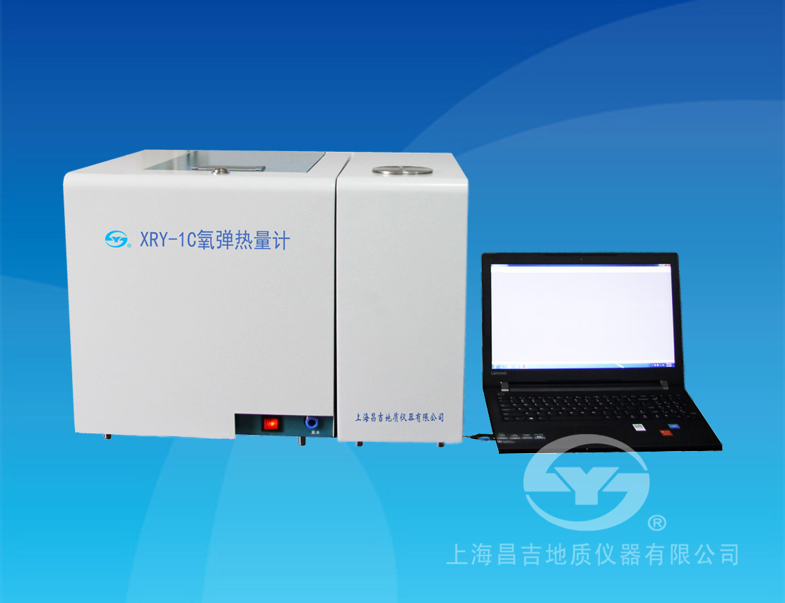 上海昌吉氧彈熱量計XRY-1C