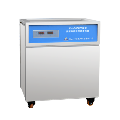 昆山禾創單槽式高頻數控超聲波清洗器KH-3000TDB
