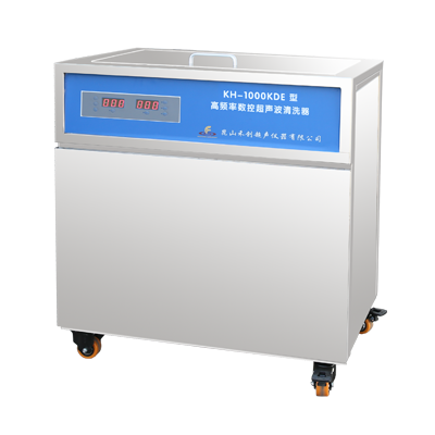 昆山禾創單槽式高功率數控超聲波清洗器KH-1000KDE