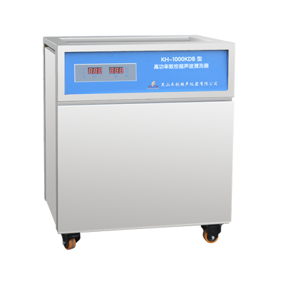 昆山禾創單槽式高功率數控超聲波清洗器KH-1000KDB