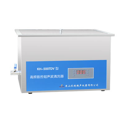 昆山禾創(chuàng)臺式高頻數(shù)控超聲波清洗器KH-500TDV