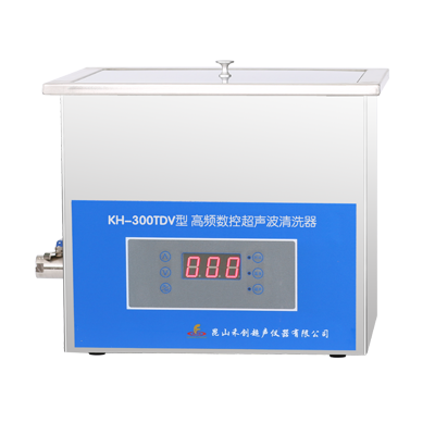 昆山禾創(chuàng)臺式高頻數(shù)控超聲波清洗器KH-300TDV