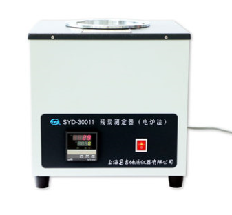 上海昌吉數(shù)字溫度控制電爐法殘?zhí)繙y(cè)定器 SYD-30011