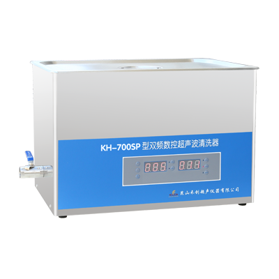 昆山禾創臺式雙頻數控超聲波清洗器KH-700SP