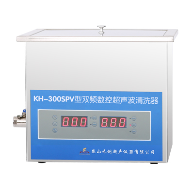 昆山禾創臺式雙頻數控超聲波清洗器KH-300SPV