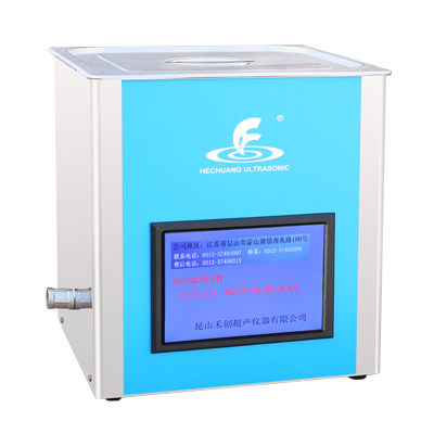 昆山禾創(chuàng)臺(tái)式中文顯示超聲波清洗器KH7200ZDE