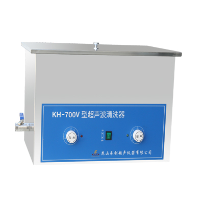 昆山禾創臺式超聲波清洗器KH-700V