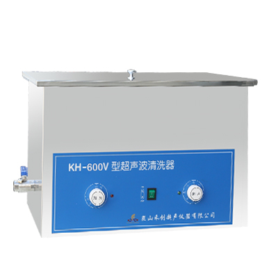 昆山禾創臺式超聲波清洗器KH-600V