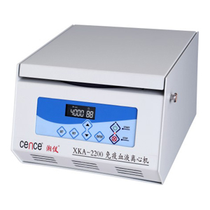 湖南湘儀免疫血液離心機 XKA-2200