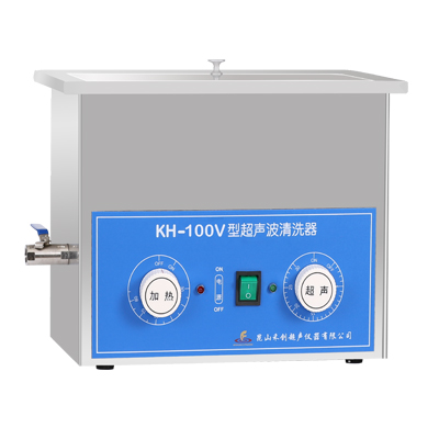 昆山禾創臺式超聲波清洗器KH-100V