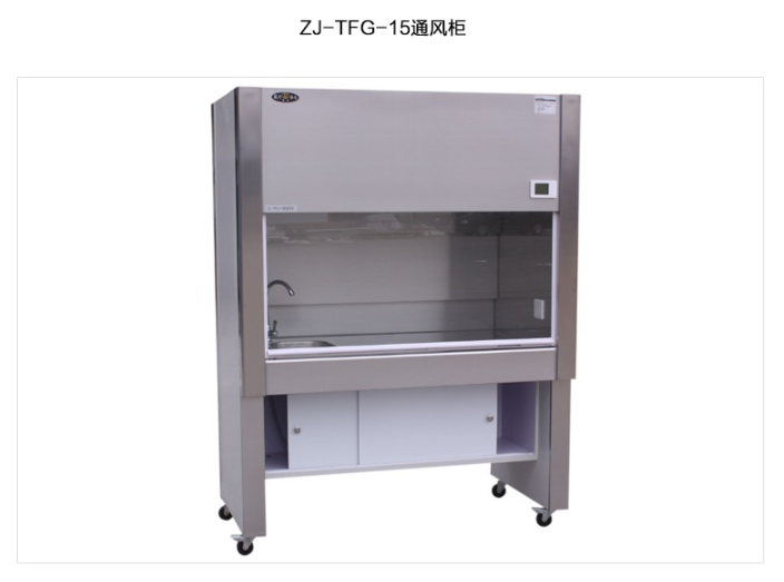 蘇州智凈通風柜(外接為200mmPVC管) ZJ-TFG-15