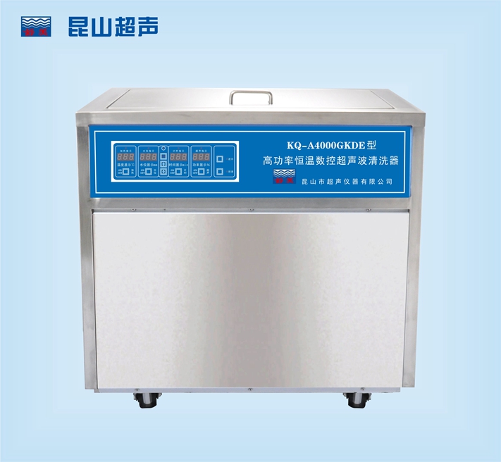 昆山舒美高功率恒溫數控超聲波清洗器 KQ-A4000GKDE