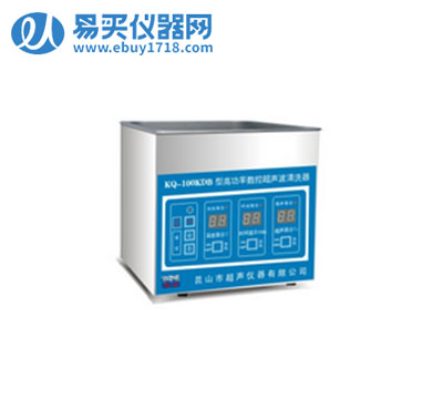 昆山舒美臺式高功率數控超聲波清洗器KQ-100KDE（已停產）