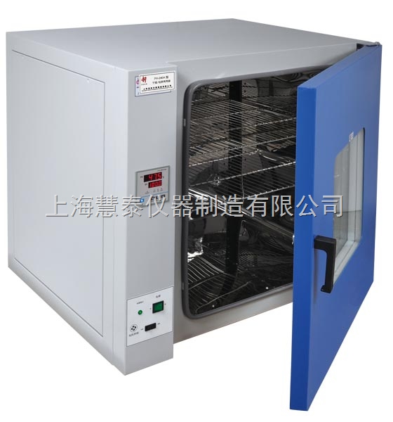 上?；厶└稍锱囵B(yǎng)兩用箱PH-030A