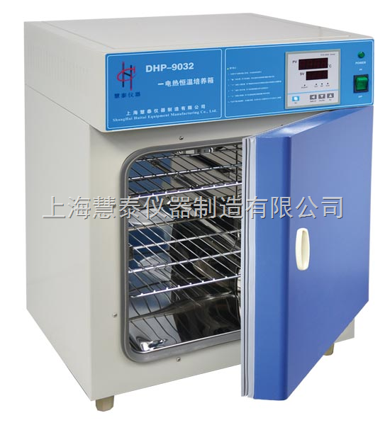 上海慧泰恒溫培養(yǎng)箱BPH-9052