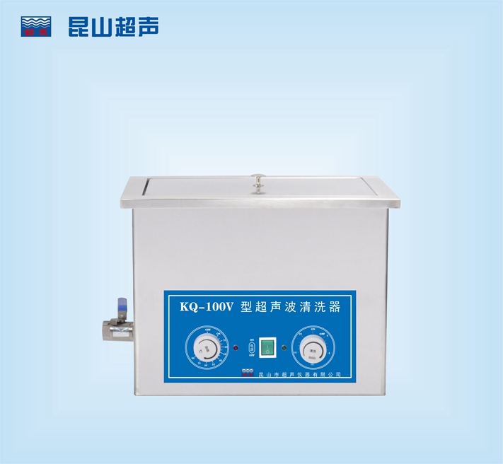 昆山舒美超聲波清洗器 KQ-100V