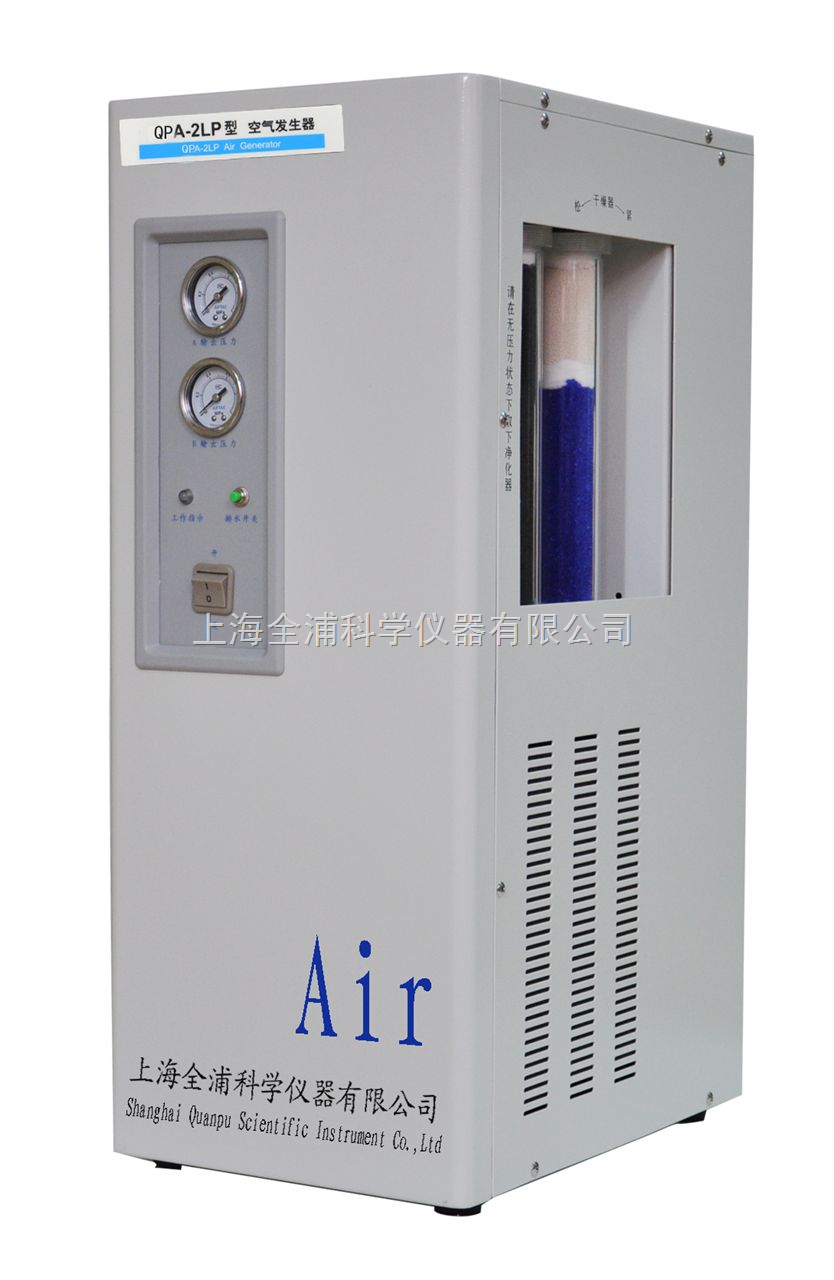 上海全浦空氣發生器QPA-2LP