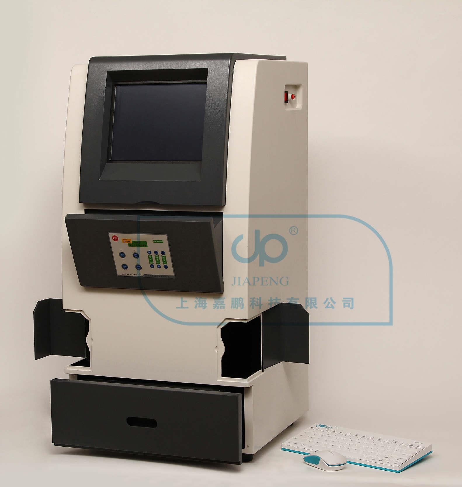 上海嘉鵬電腦凝膠成像分析系統ZF-388