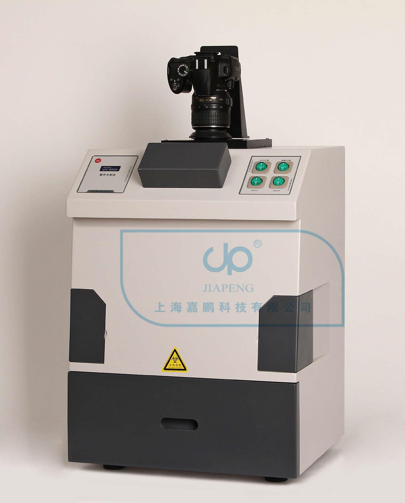 上海嘉鵬高強度紫外分析儀UV-3000