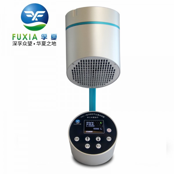 浙江孚夏臺式浮游菌采樣器FKC-2