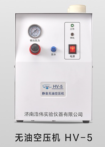 濟(jì)南浩偉靜音無(wú)油空壓機(jī)HV-5