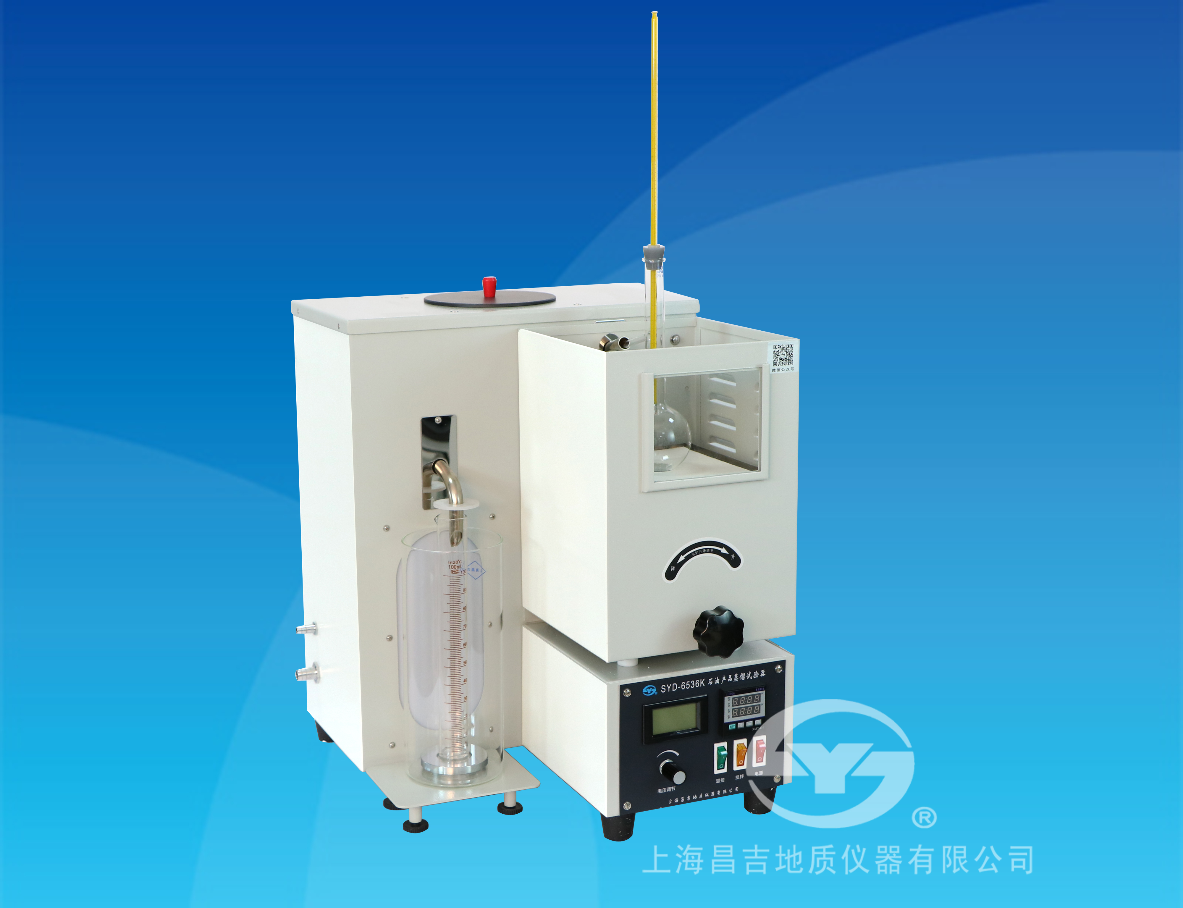 上海昌吉石油產(chǎn)品蒸餾試驗器（水浴控溫）SYD-6536K