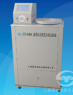 上海昌吉溶劑自動蒸發(fā)回收試驗器SYD-0509H