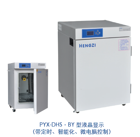 上海躍進隔水式電熱恒溫培養(yǎng)箱(液晶屏顯示）HGPF-80（PYX-DHS·400-BY）