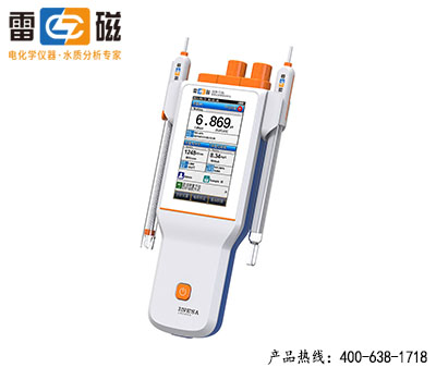 上海雷磁便攜式多參數分析儀 DZB-718L
