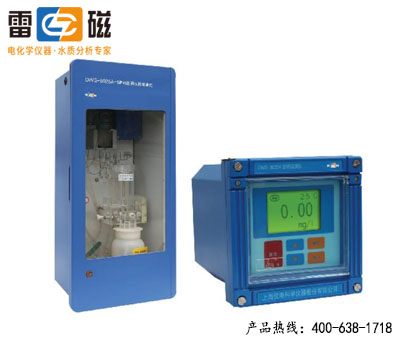 上海儀電(雷磁）在線鈉監測儀DWG-8025A