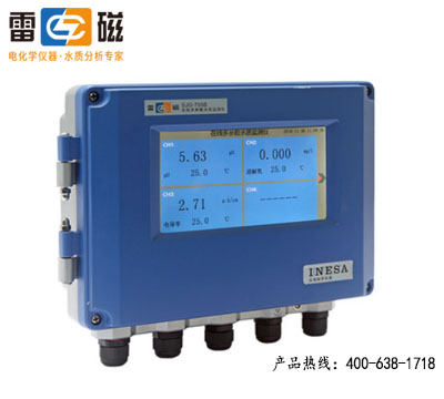 上海儀電（雷磁）在線多參數水質監測儀SJG-705B