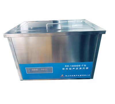 昆山禾創超聲波清洗器KH-1000E-T