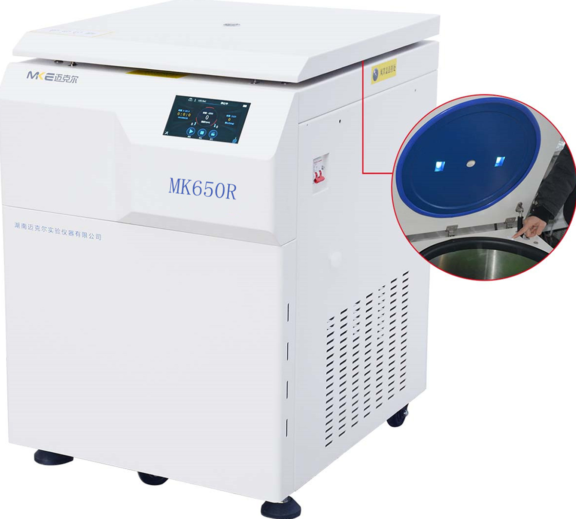 湖南邁克爾低速冷凍離心機MK650R（已停產）