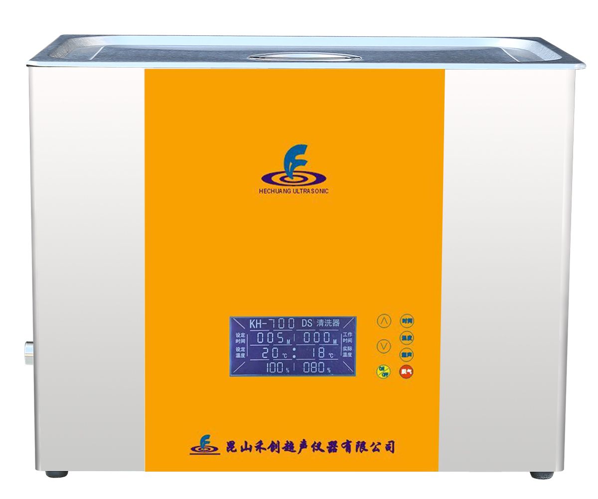 昆山禾創液晶超聲波清洗器KH-700DS