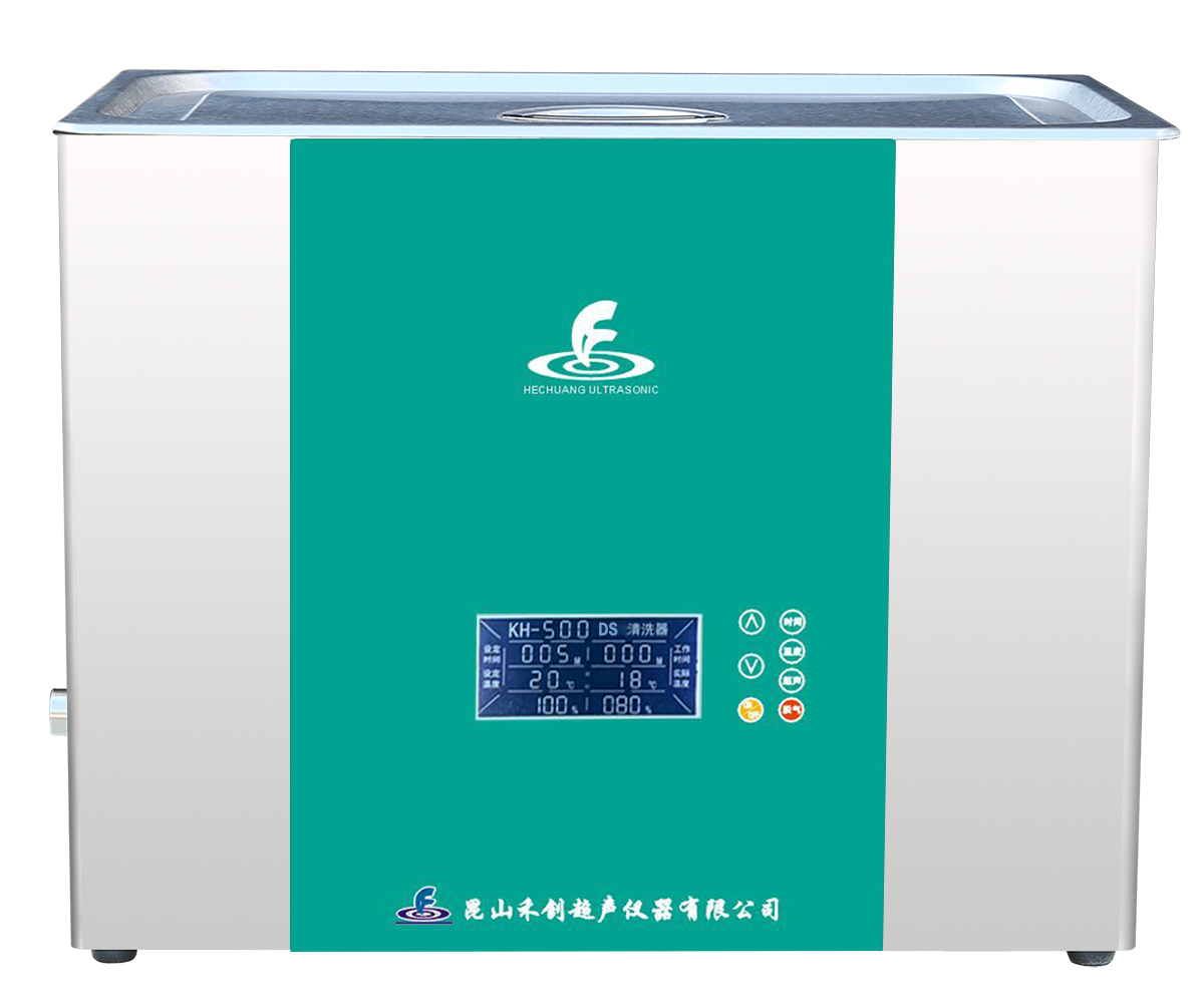 昆山禾創液晶超聲波清洗器KH-500DS