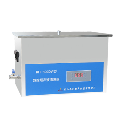 昆山禾創臺式數控超聲清洗器KH-500DV