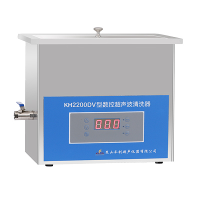 昆山禾創臺式數控超聲波清洗器KH2200DV
