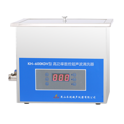 昆山禾創臺式高功率數控超聲波清洗器KH600KDV