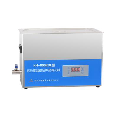 昆山禾創臺式高功率數控超聲波清洗器KH800KDE