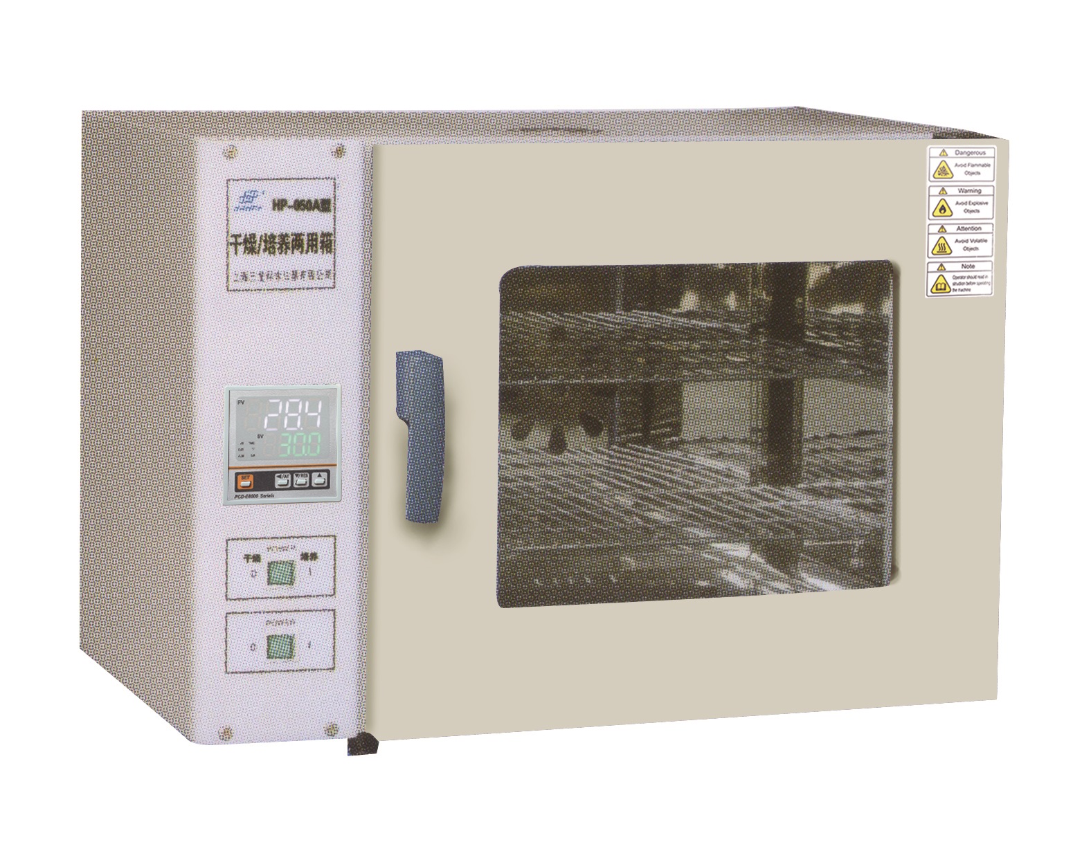 上海三發干燥培養兩用箱HP-140A