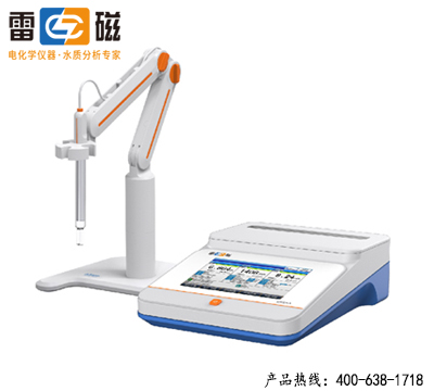 上海雷磁多參數分析儀 DZS-708L（多參數檢測套裝）
