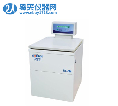 盧湘儀大容量冷凍離心機(jī)DL-5M